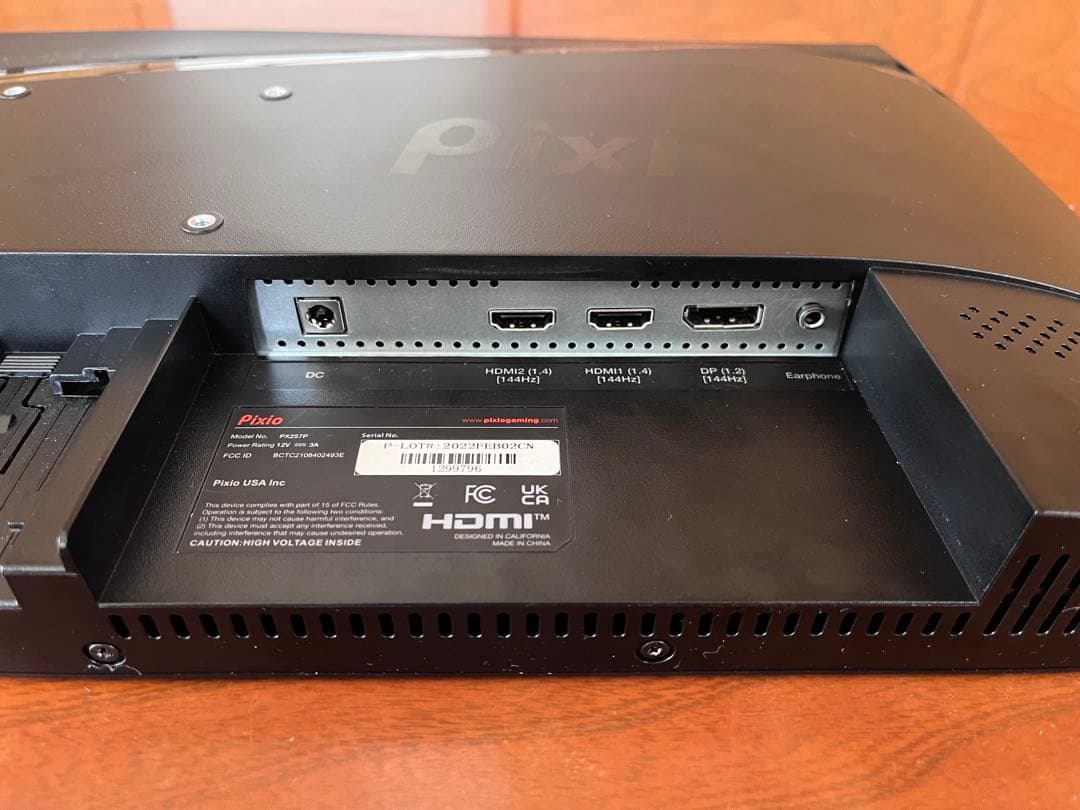 Pixio ピクシオ PX257 Prime Black ゲーミングモニター