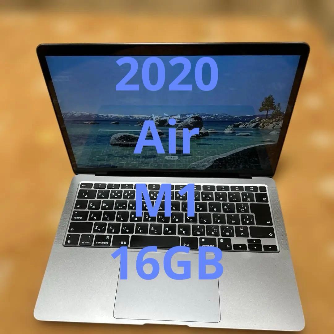 超美品MacBook Air 2020 A2337 M1 16GB 250GB