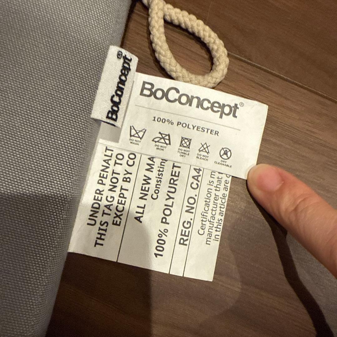 ①BoConcept ELBA ラウンジチェア 未使用シートクッション付き