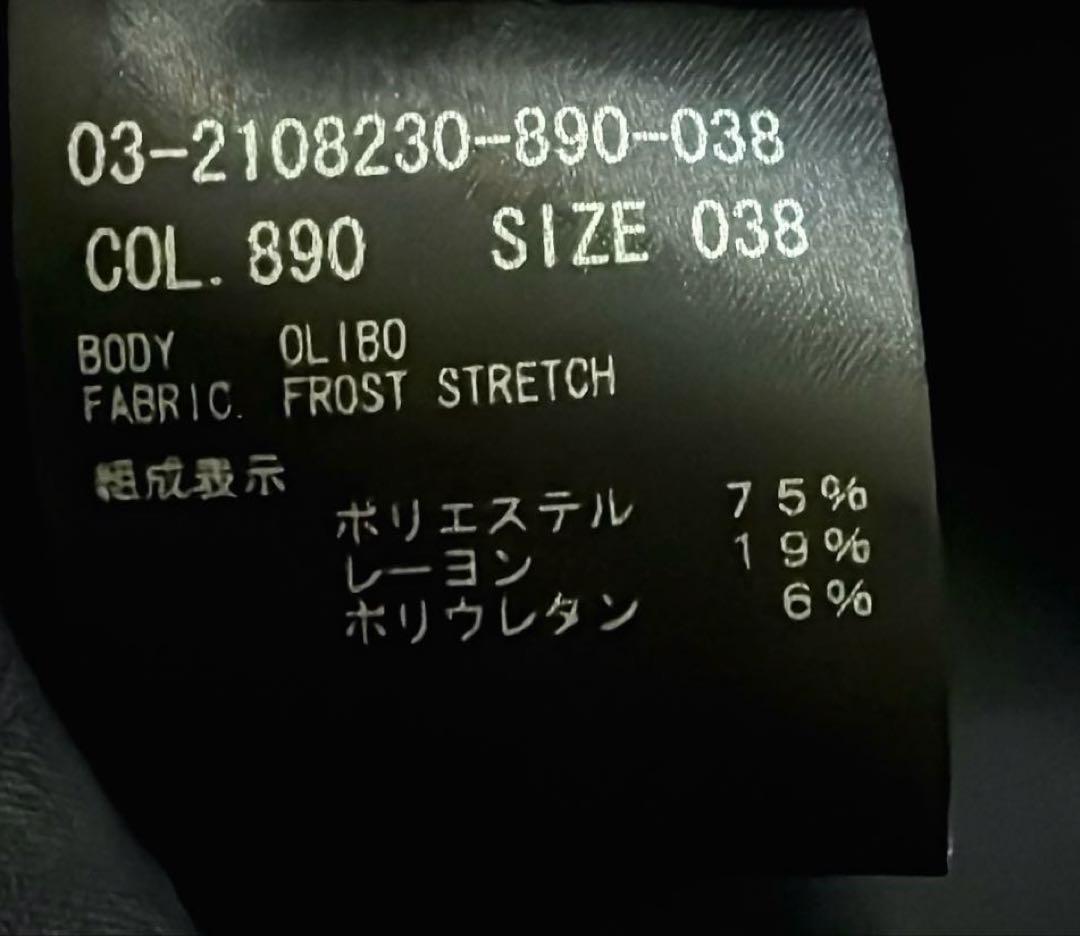 SALE【セオリーリュクス】Frost Stretch ブラウス プルオーバー