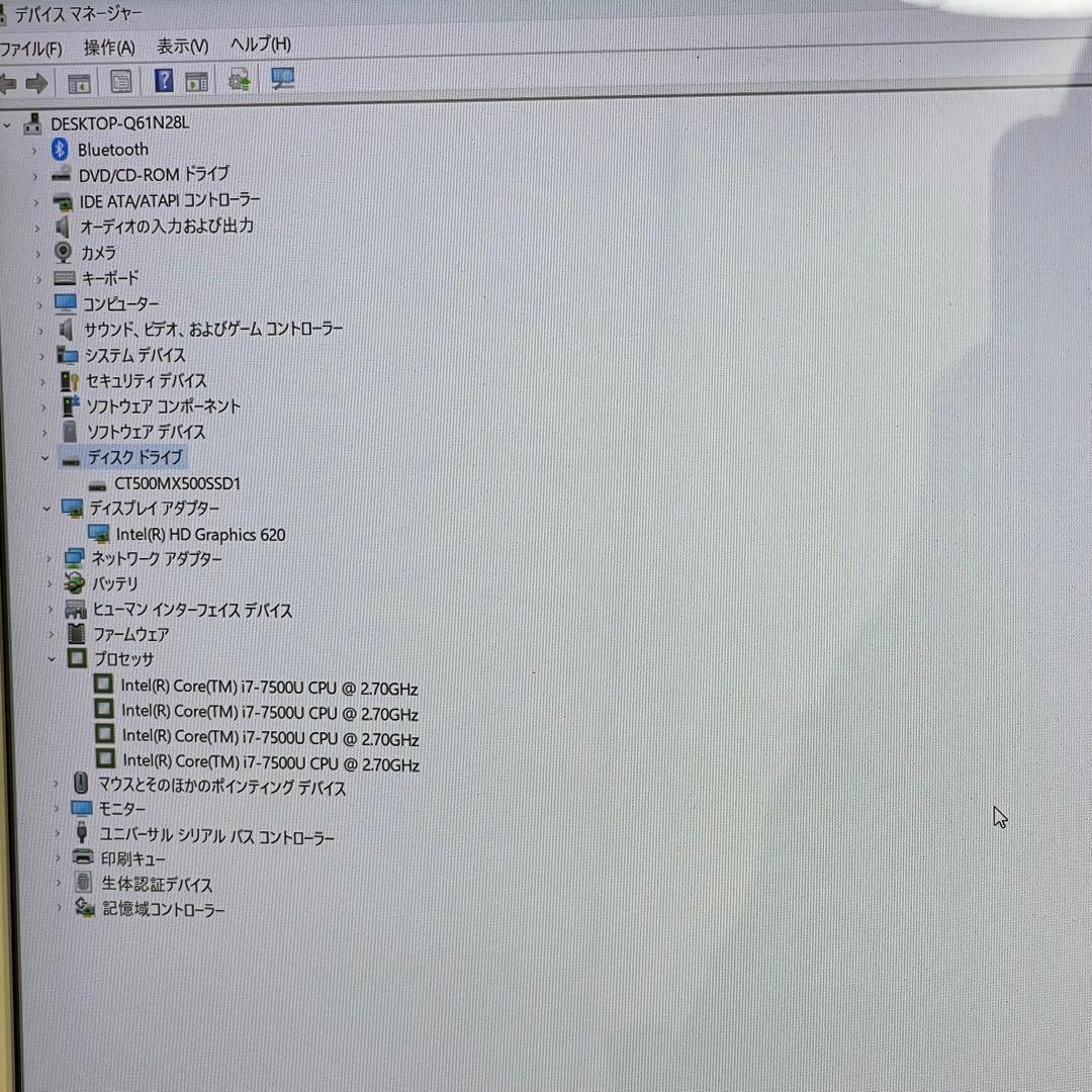 #618 東芝 Dynabook T75/DG i7-7500U 8GB 512