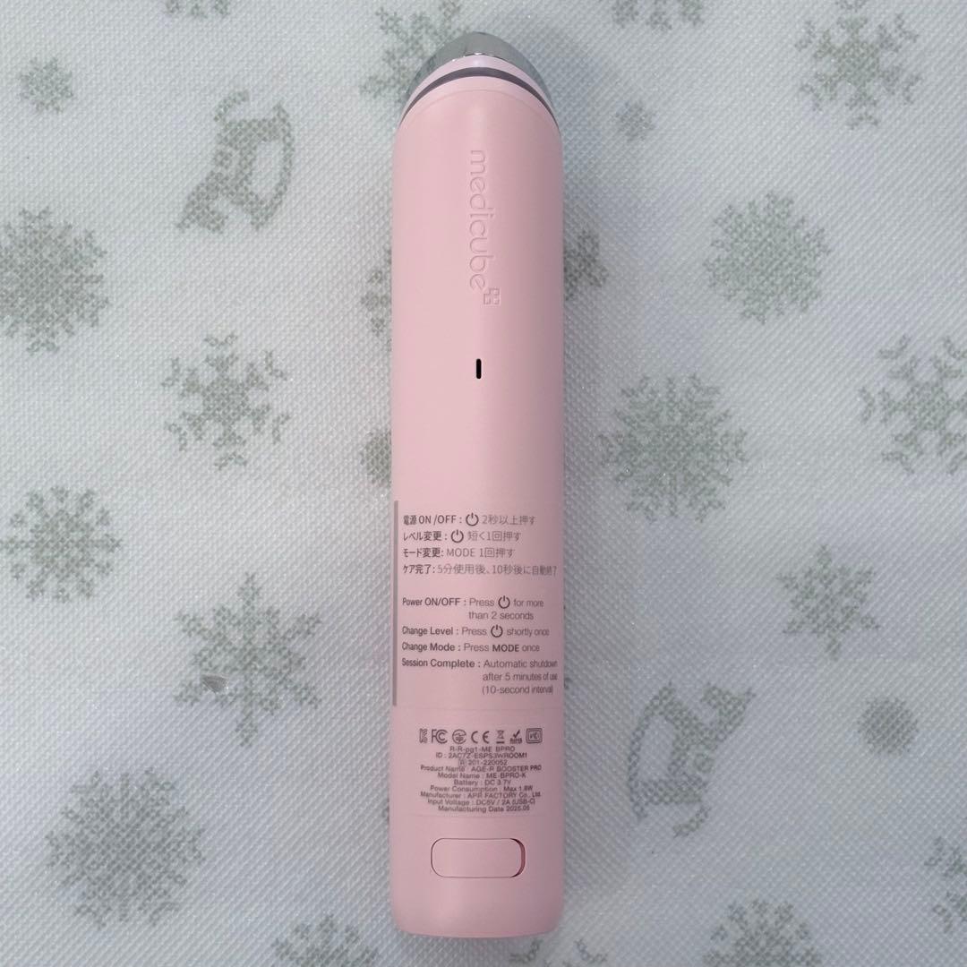 メディキューブBOOSTER PRO 美顔器 ピンク PDRN美容液付き