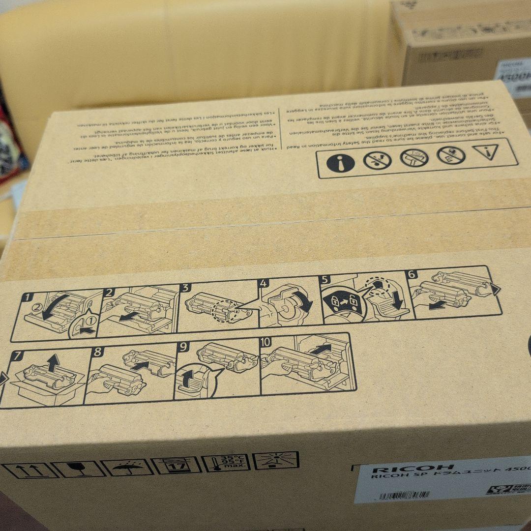 RICOH SP トナー　ドラムユニット 4500H 3個セット