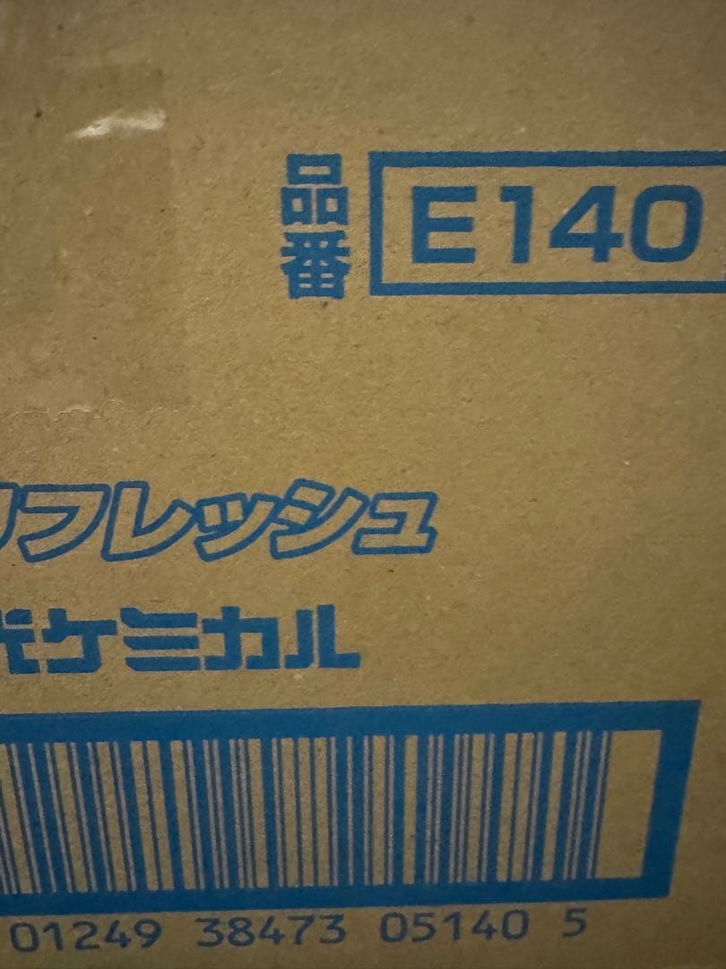 E140QRワコーズクイックリフレッシュ12本新品