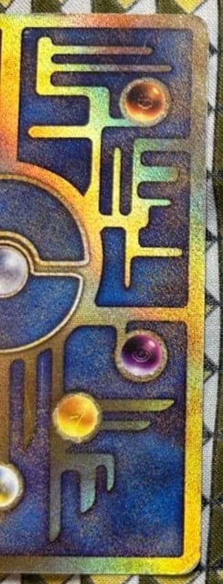 古代ミュウ　カード　初期エラー　映画　ミュウツーの逆襲　nなし　Nintedo