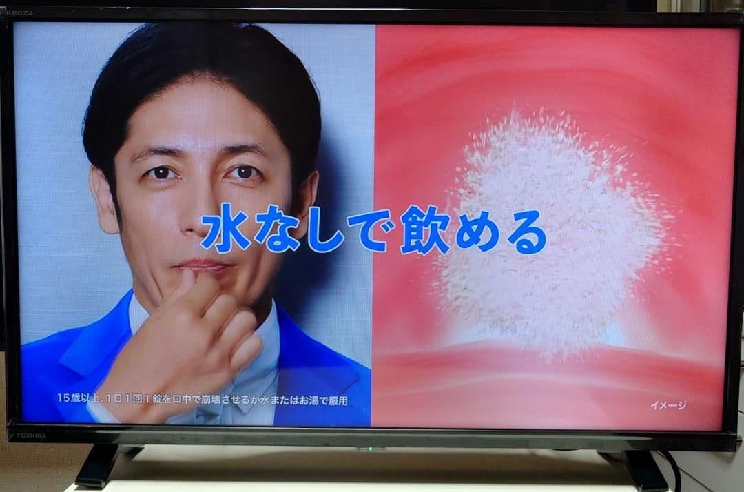 TOSHIBA REGZA 32V 液晶テレビ 2024年製 【匿名配送】