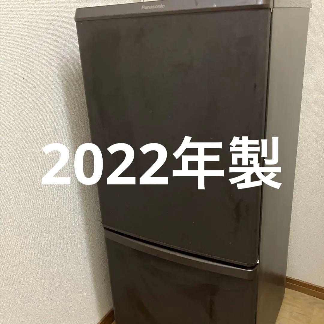 【送料込み】　冷蔵庫 Panasonic NR-B14FW-T 2022年製