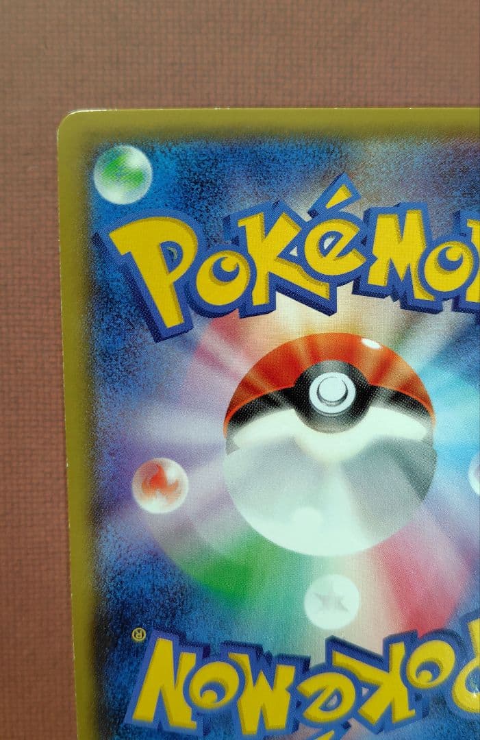 ミュウツーEX UR XY8 065/059 赤い閃光