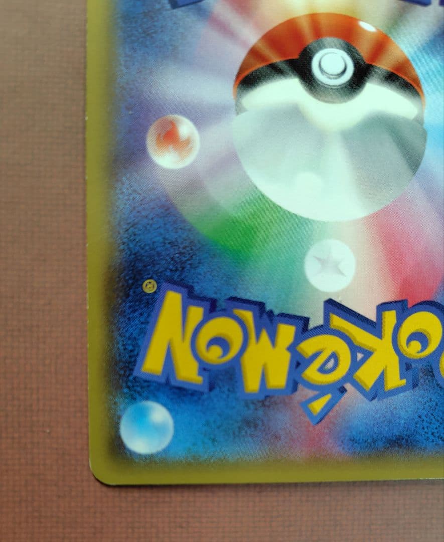 ミュウツーEX UR XY8 065/059 赤い閃光