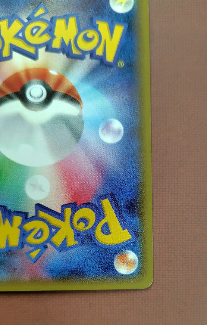 ミュウツーEX UR XY8 065/059 赤い閃光