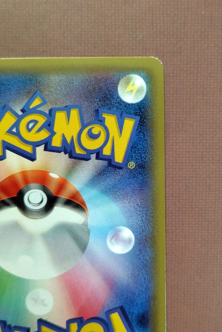 ミュウツーEX UR XY8 065/059 赤い閃光