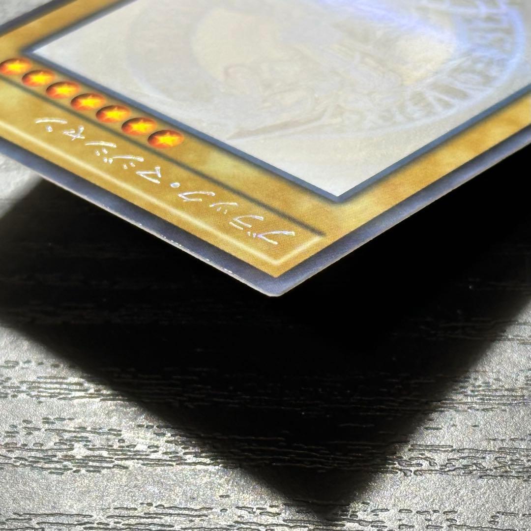 遊戯王 青眼の白龍 ブラックマジシャン ホロ 20AP版 セット