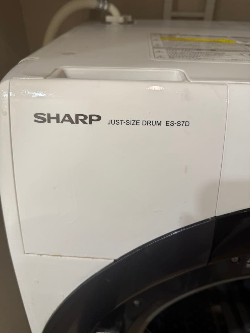 【ジャンク:異音】SHARP ドラム式洗濯機 ES-S7D(1/19までの発送)