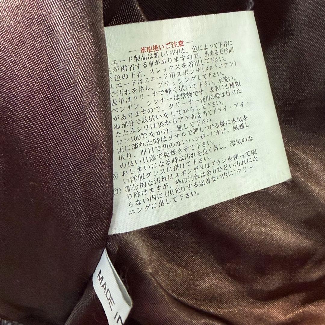 羊革 レザー ジャケット 短丈 濃茶 ヴィンテージ 本革 肩パッドなし