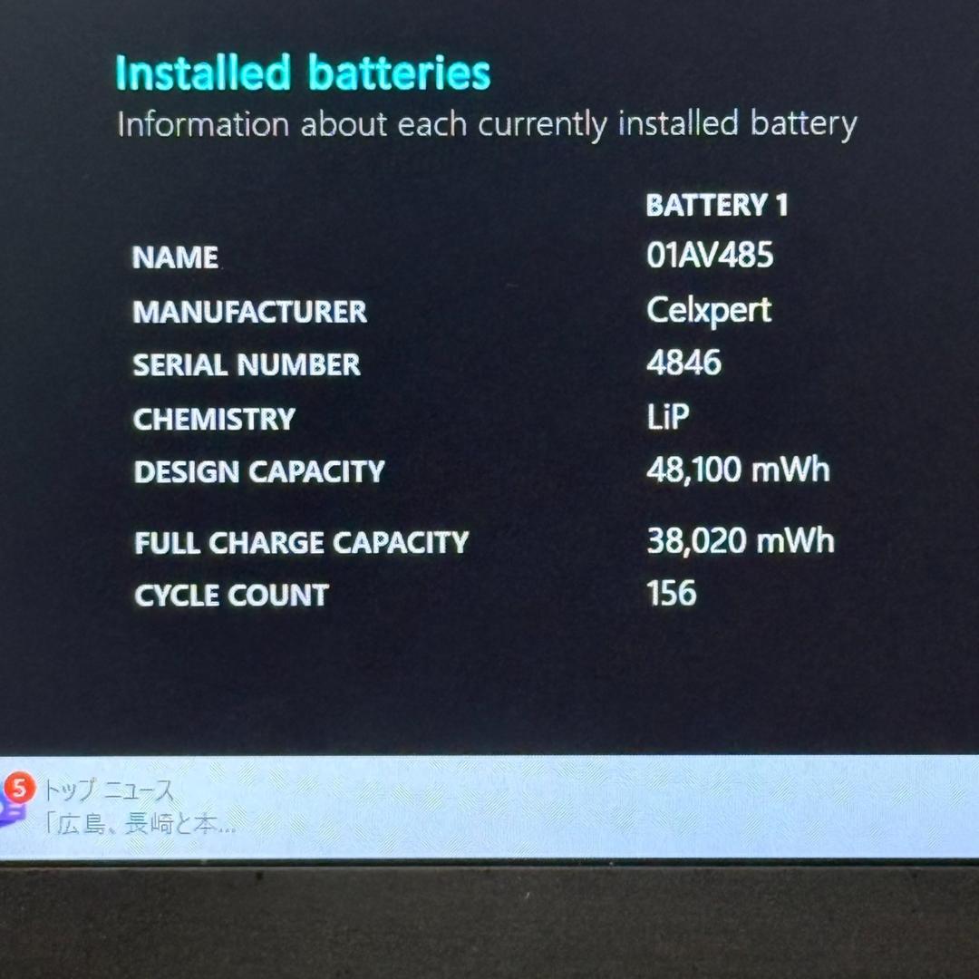 ★大特価★ 早い者勝ち Win11 第8世代 Corei5 NEC 214