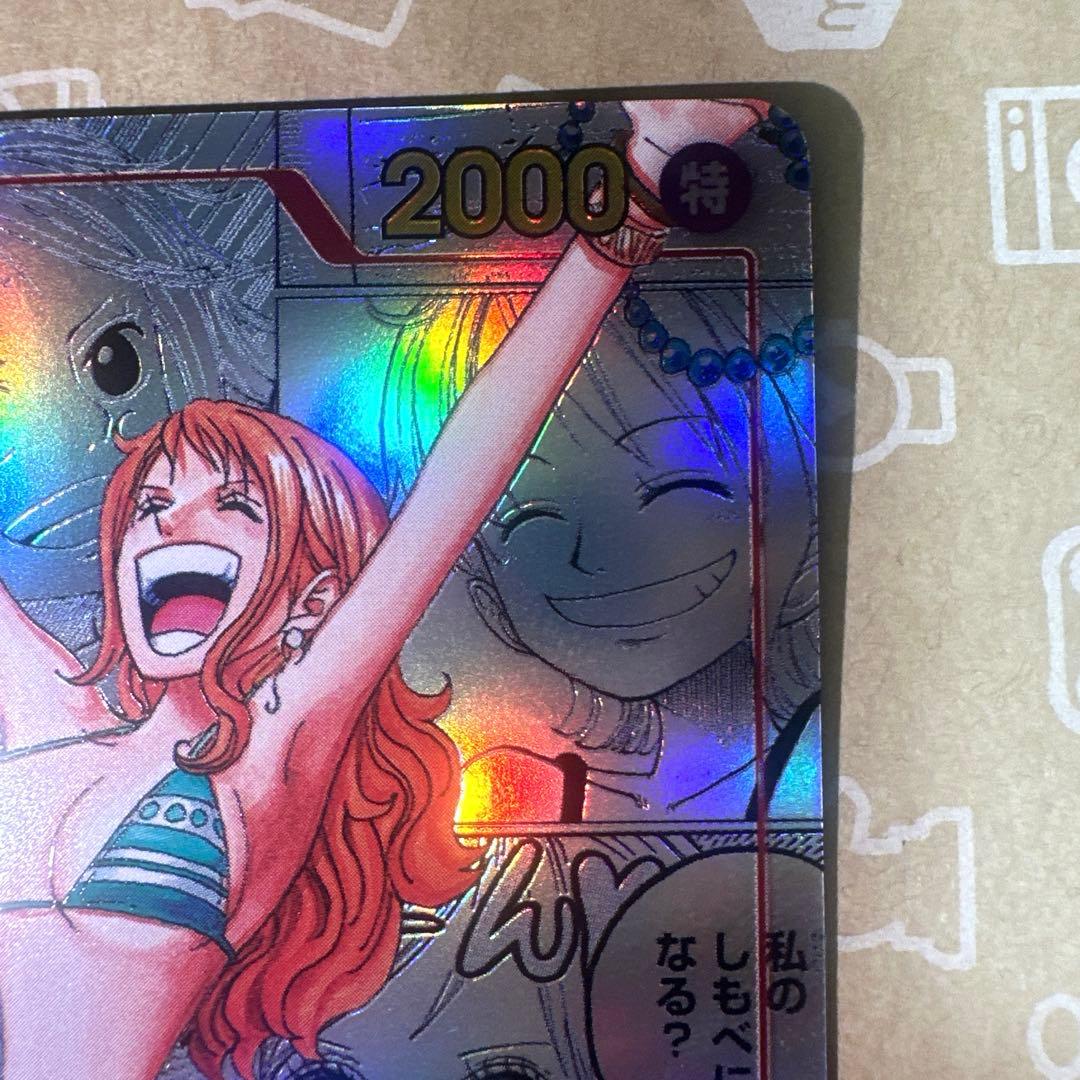 ナミ　コミパラ