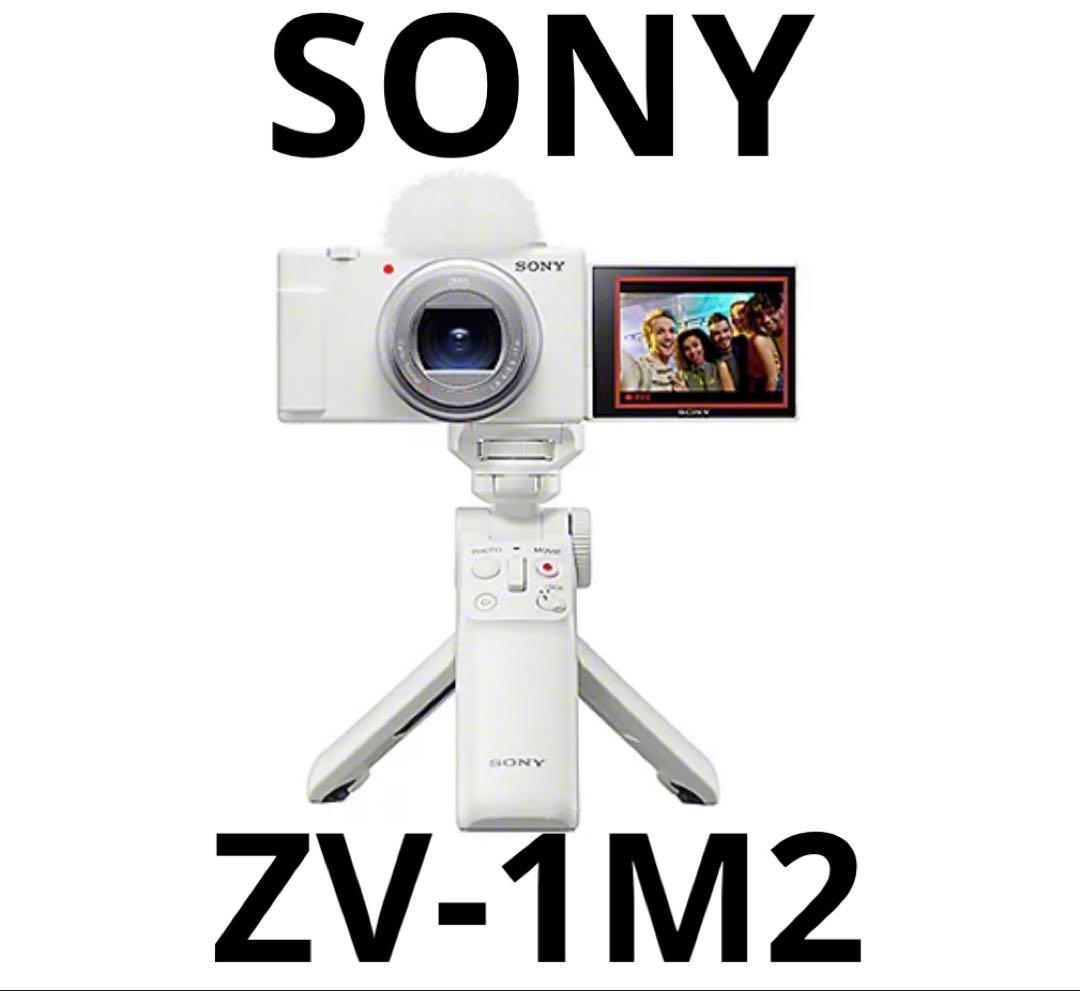 ひろさん専用SONY ZV-1M2ホワイト グリップ付き