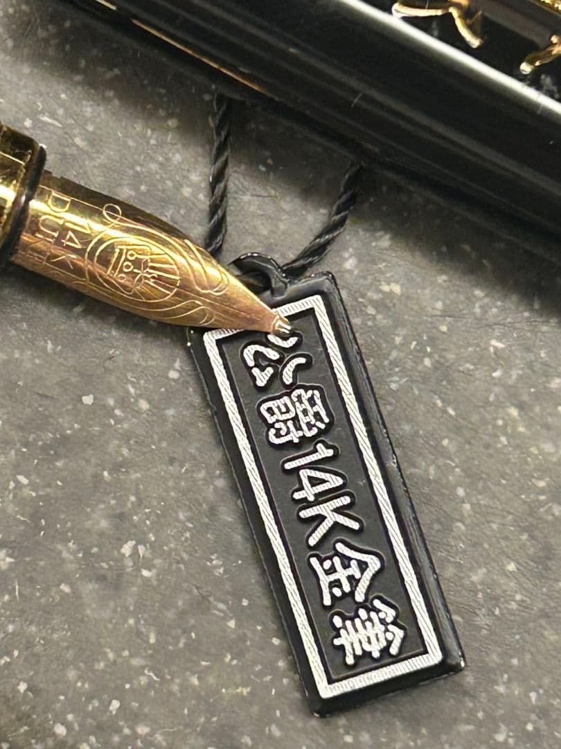 DUKE 　１４K　万年筆　CROWN　時計セット　金　ゴールド