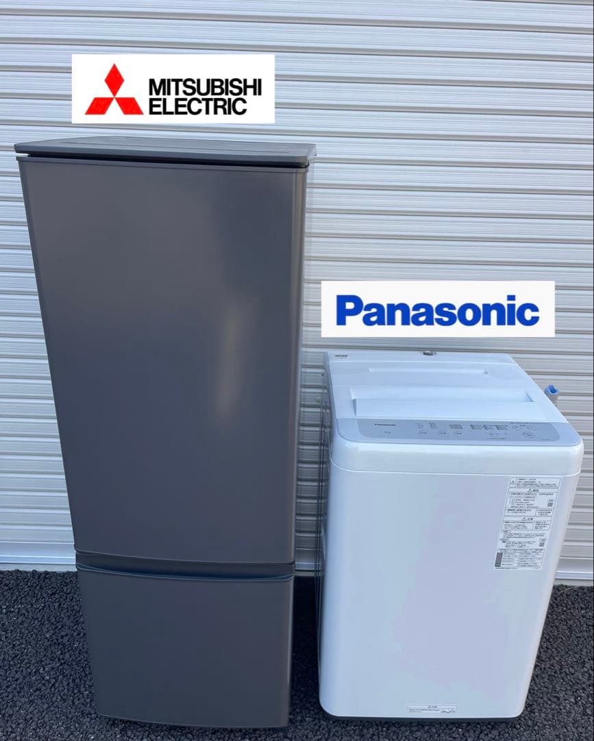 【福岡限定】　高年式　三菱冷蔵庫　panasonic洗濯機セット　B
