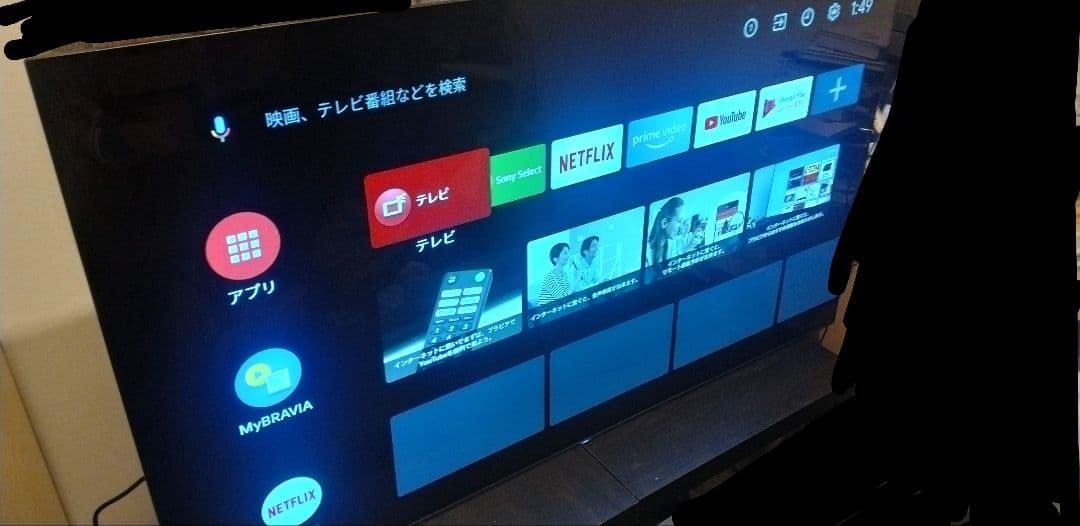 【ジャンク品】SONY BRAVIA A1 KJ-55A1