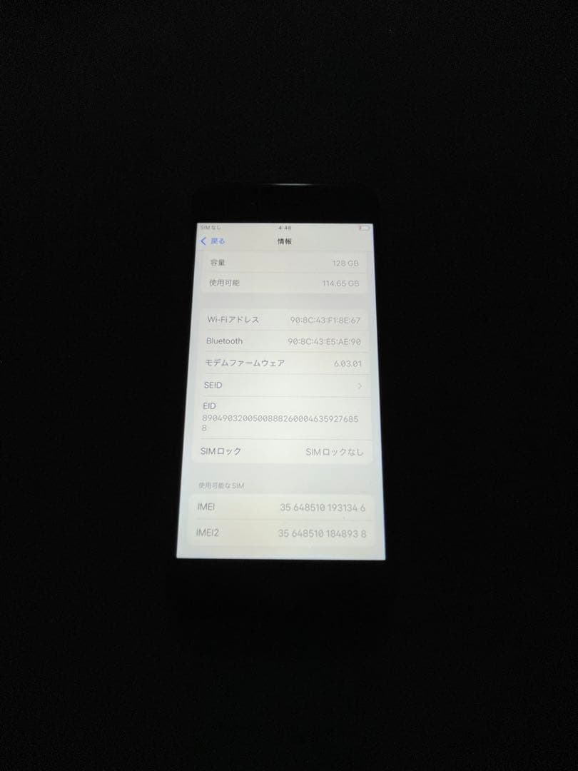 y*u様 iPhone SE2 128GB simフリー　美品　完動品