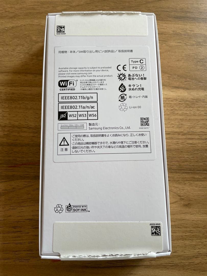 【超美品 未使用SIMフリー】Samsung Galaxy A25 5G