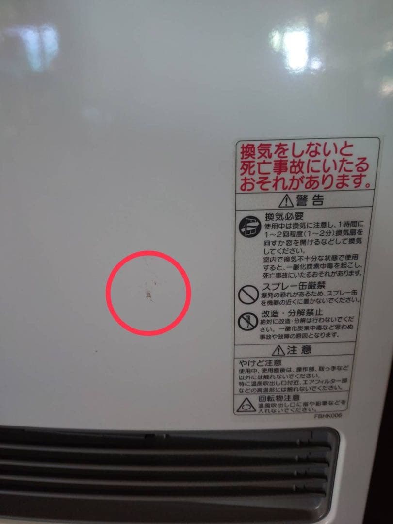 【LPガス】NORITZ ガスファンヒーター 2020年製(ガスホース付き)