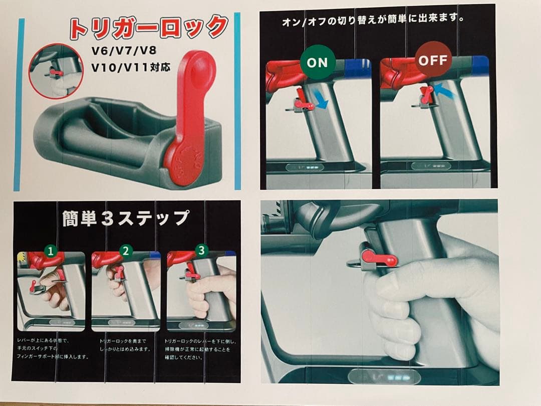 ダイソン ⑨V10SV12 新品パイプ ２タイプヘッドから選択 パーツフルセット