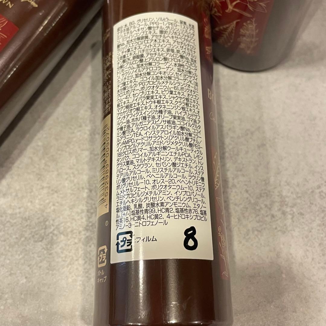 HAIR BEAUTE BOTANICAL ダークブラウン 6本セット