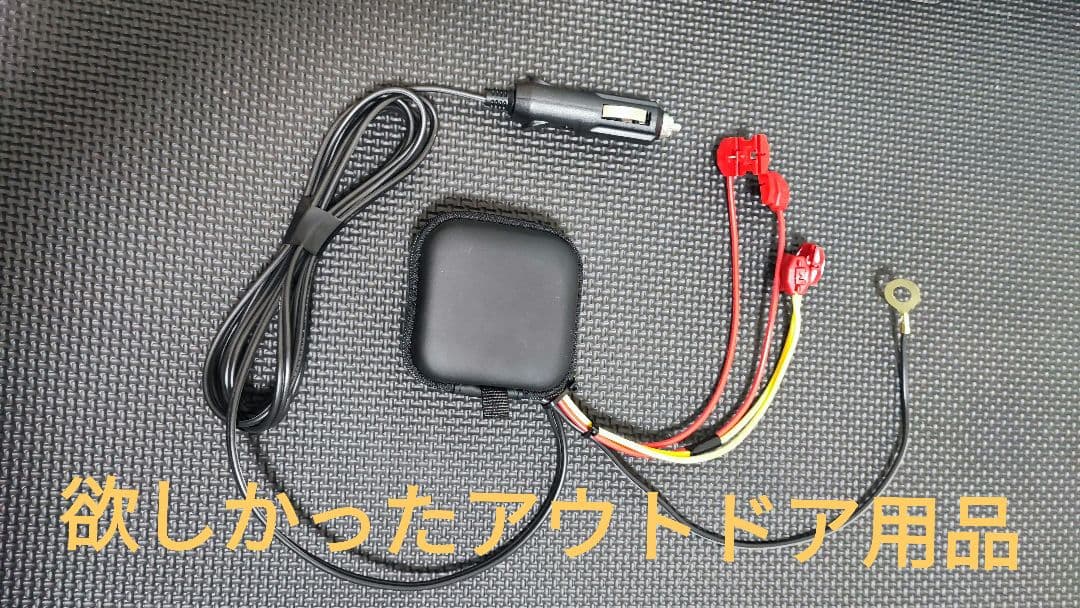 ポータブル電源でナビ使用　ハイエース専用も !