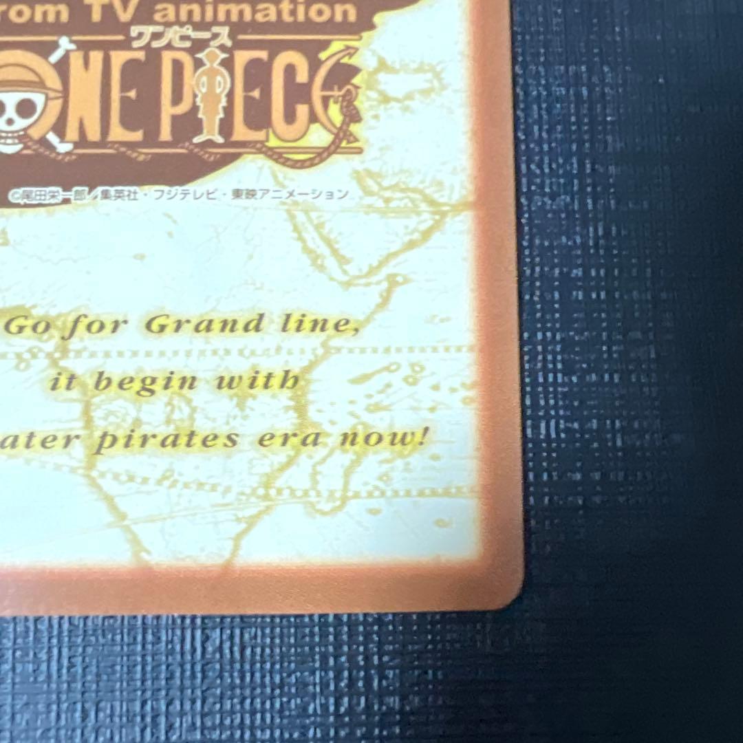 珍獣島への招待　プロモ　ワンピース　カードダス　 H-T1　ハイパーバトル