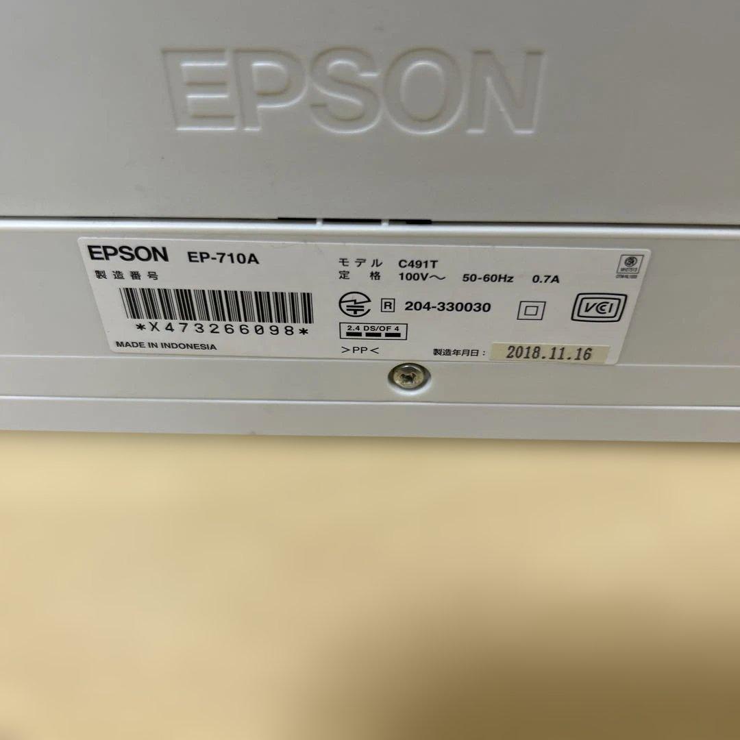 満*様 EPSON EP-710A ジャンク品