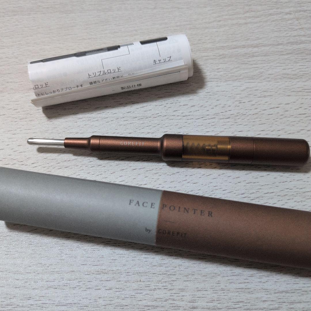 CORE FIT FACE POINTER 美顔器　フェイスポインター