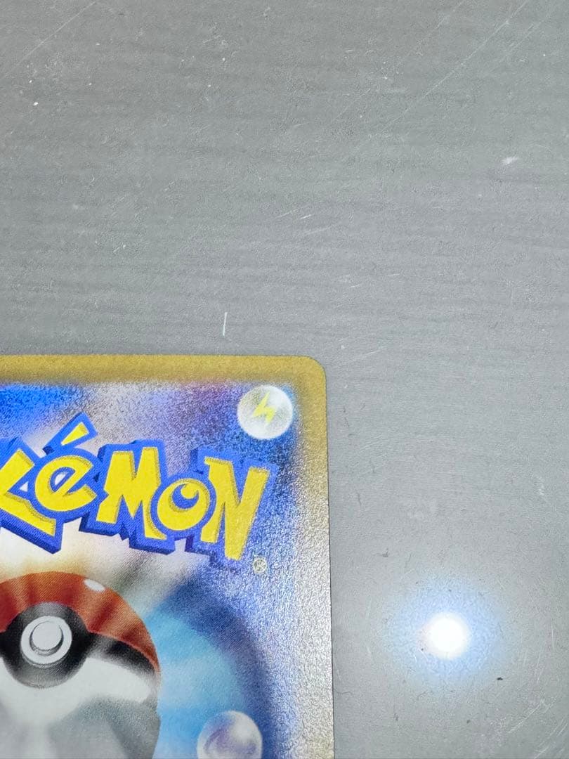 ポケモンカードゲーム　ニャースexSAR