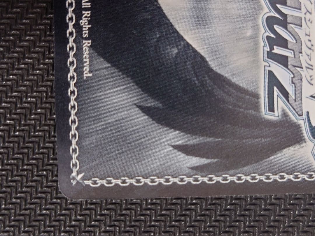 奇跡的相性 かぐや SP サイン　ヴァイスシュヴァルツ