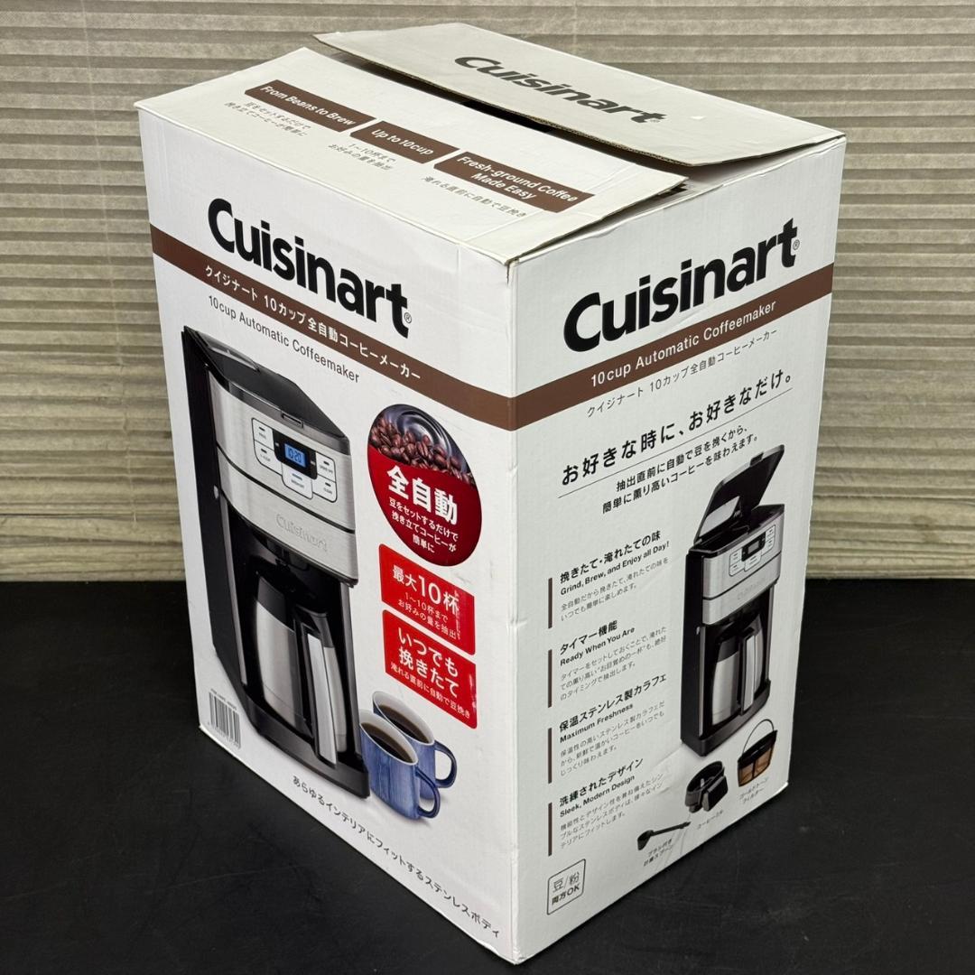 ☆超美品　クイジナート　コーヒーメーカー　DGB-450PCJ　2025年製