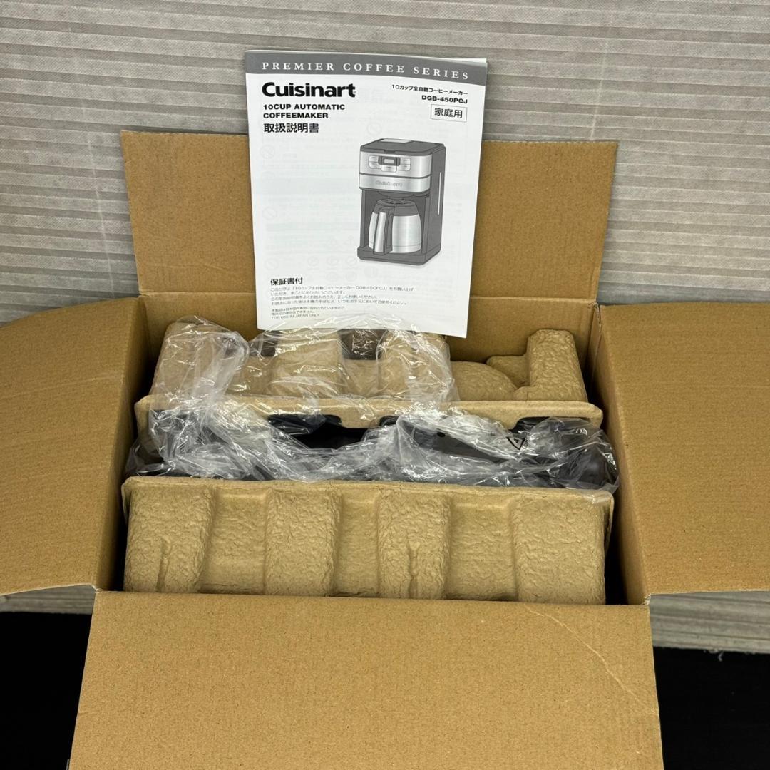 ☆超美品　クイジナート　コーヒーメーカー　DGB-450PCJ　2025年製