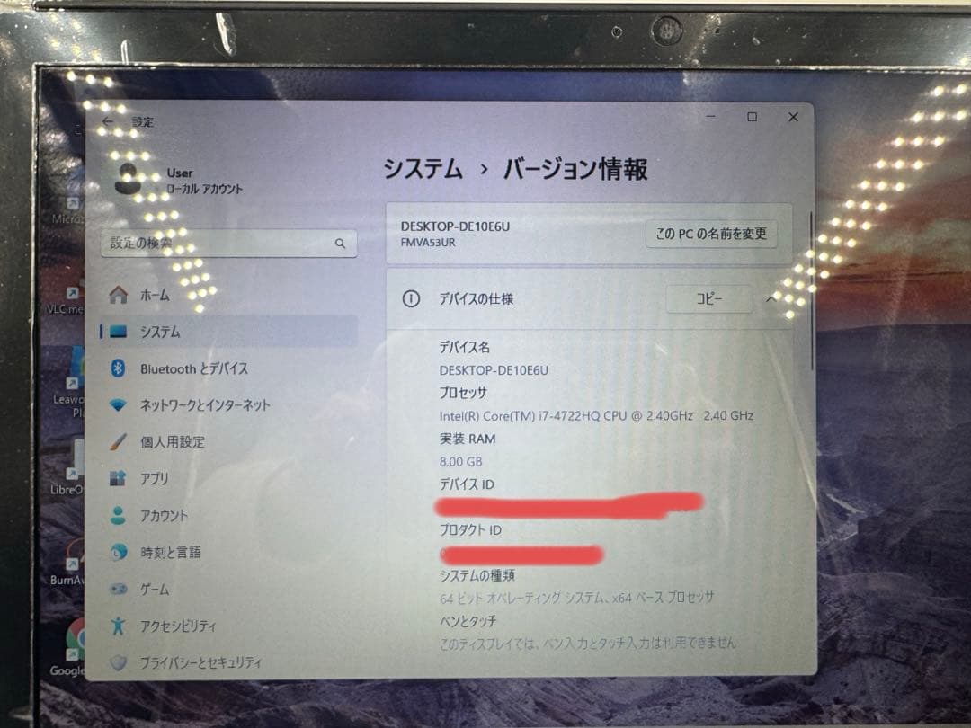 富士通✨corei7✨第4世代❗️SSD搭載❗️メモリ8GB❗️レッド色❗️