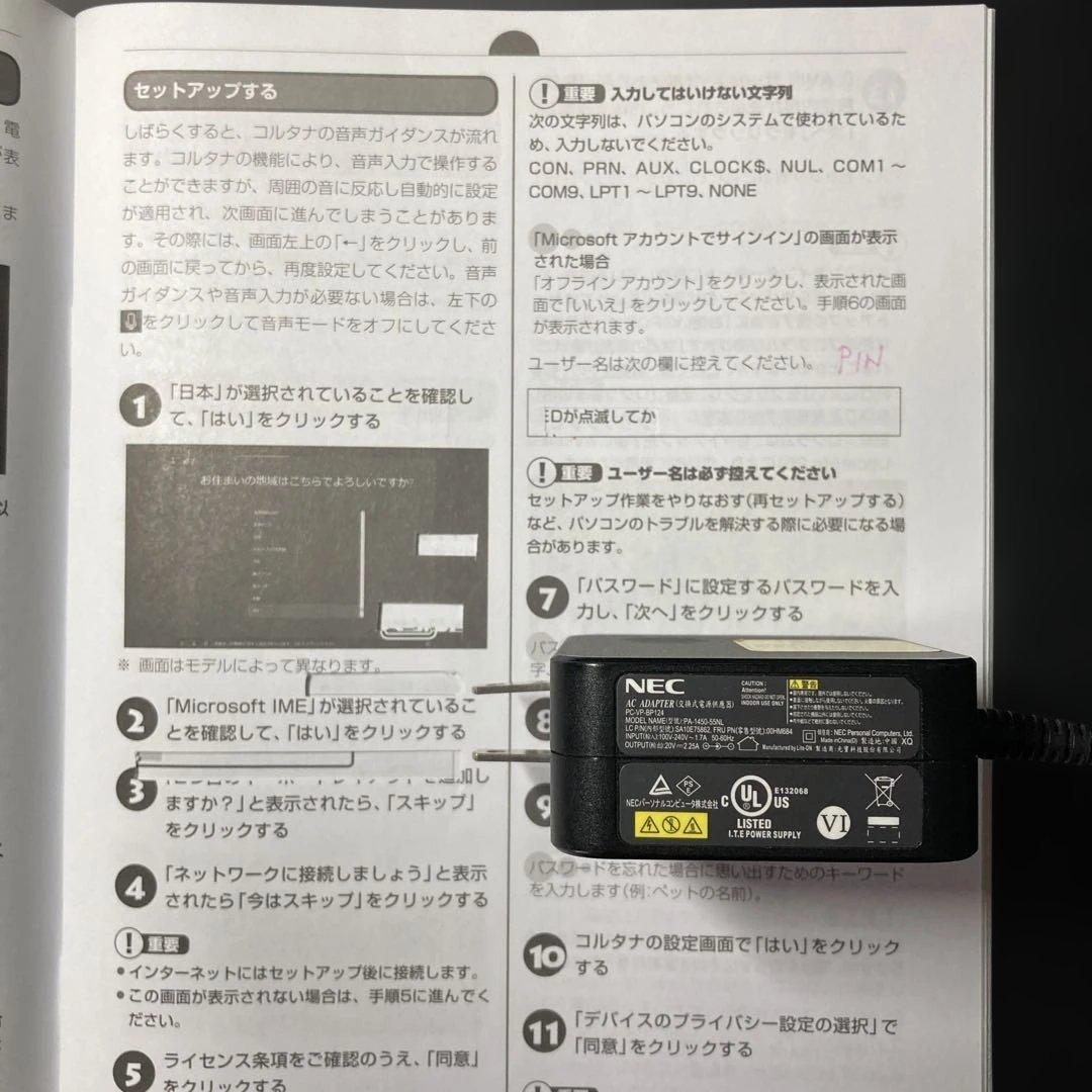 Windowsノート本体 NEC LAVIE Note Standard NS100/K2W