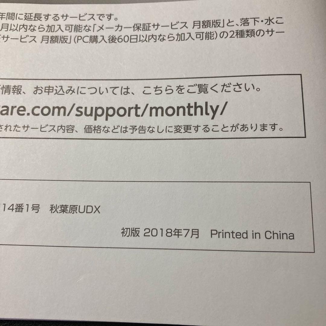 Windowsノート本体 NEC LAVIE Note Standard NS100/K2W