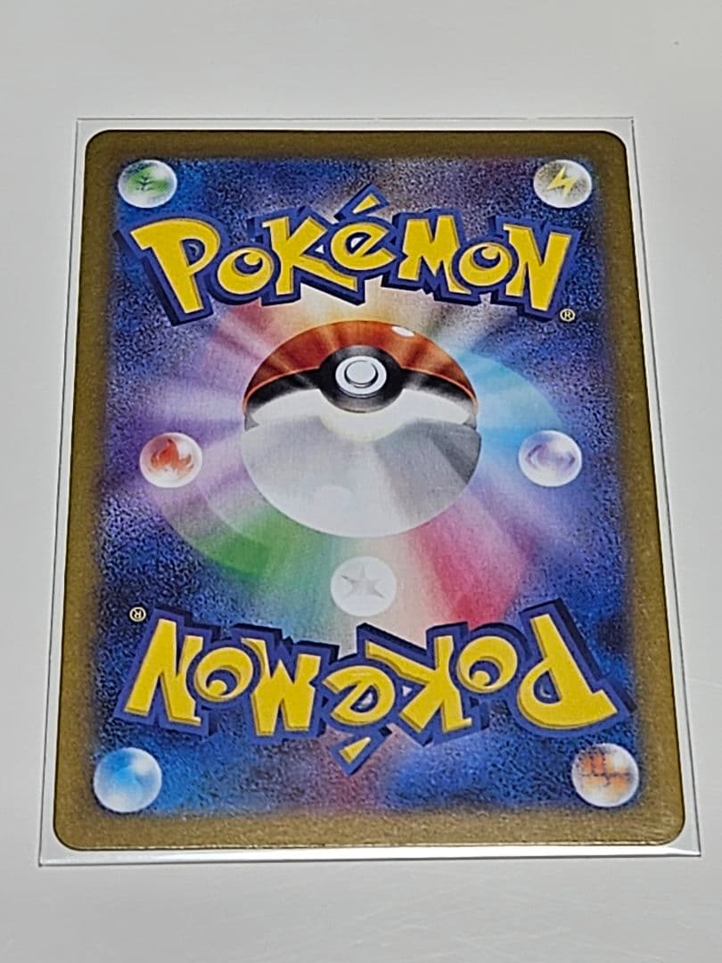 レシラムex BWR SV11W ホワイトフレア 174/086+SR、AR