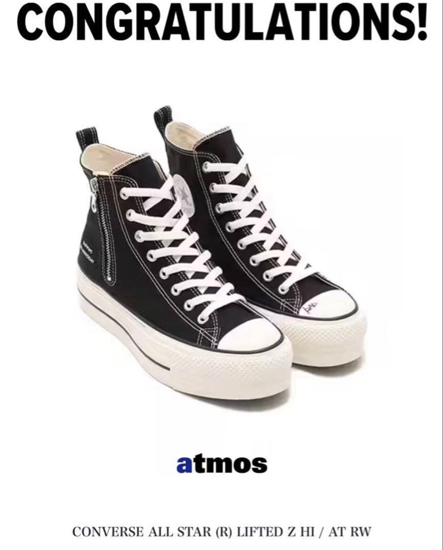 【26.5cm】CONVERSE RADWIMPS ALL STAR atmos