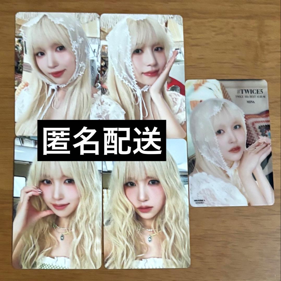 TWICE5 ミナ トレカ A盤 B盤 タワレコ特典