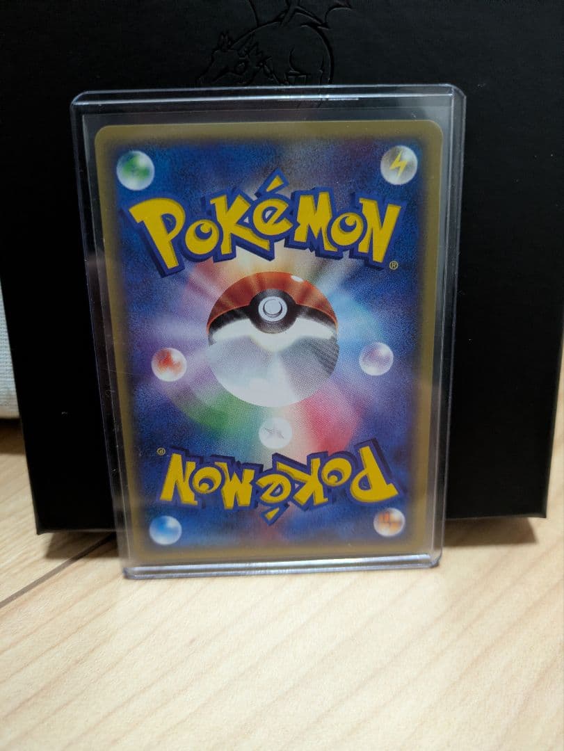 レアコイル　カードe キラ