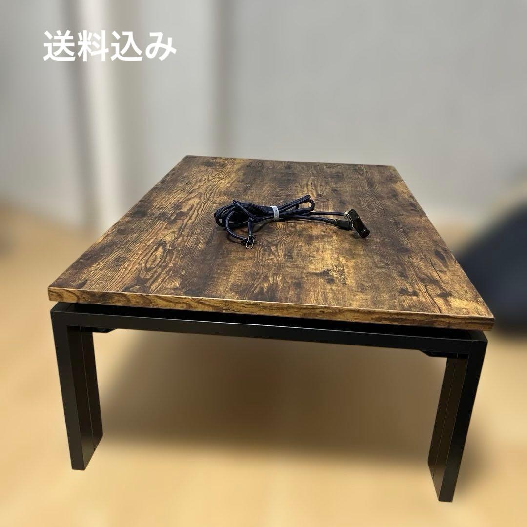 ニトリ こたつフロットN105 ビンテージBR 2018年製 MSU-501H