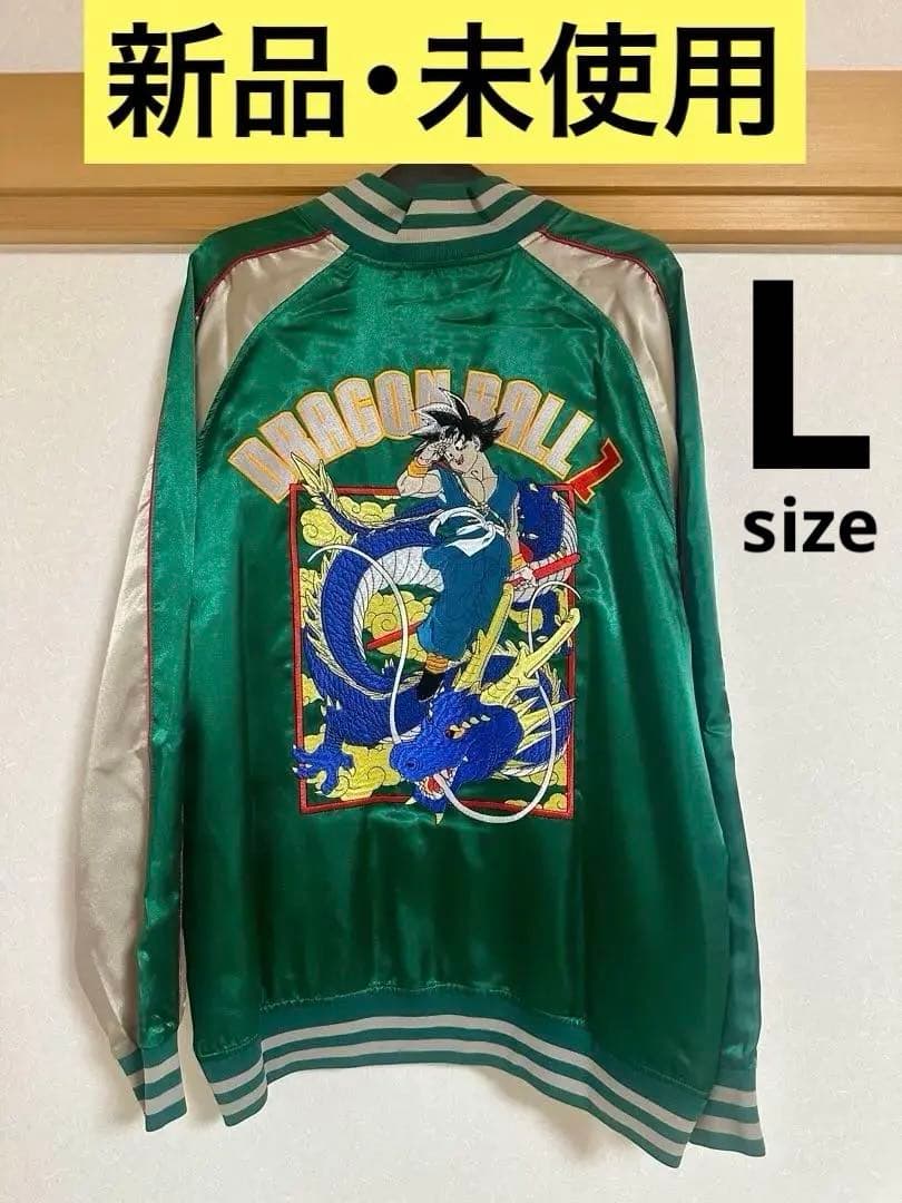 【限定価格】スカジャン　ドラゴンボール　刺繍　ブルゾン アウター　孫悟空 公式