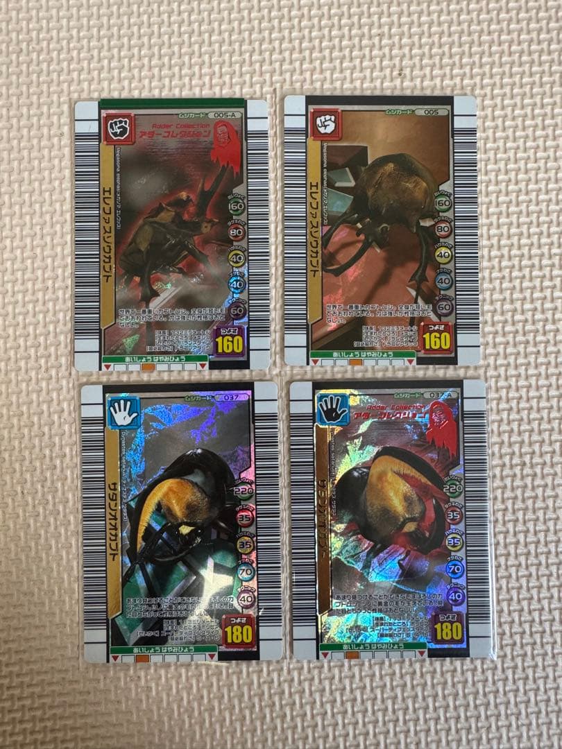 ムシキング　美品　3億枚突破記念限定デザイン　4枚セット　★値下げしました★