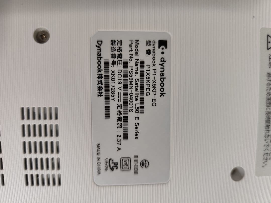 dynabook ノートPC Intel Core i3 8世代