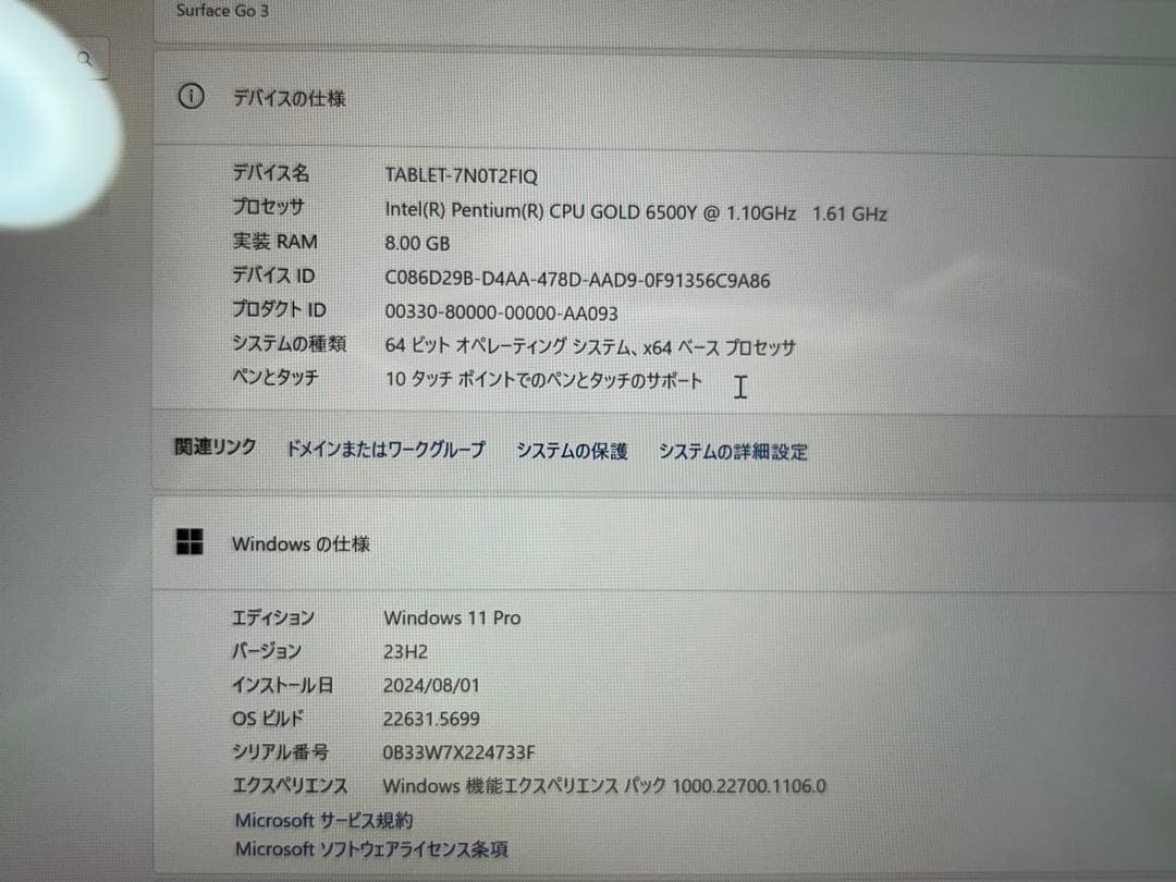 Windowsタブレット本体 Surface Go3 Pentium 8GB RAM Windows11Pro