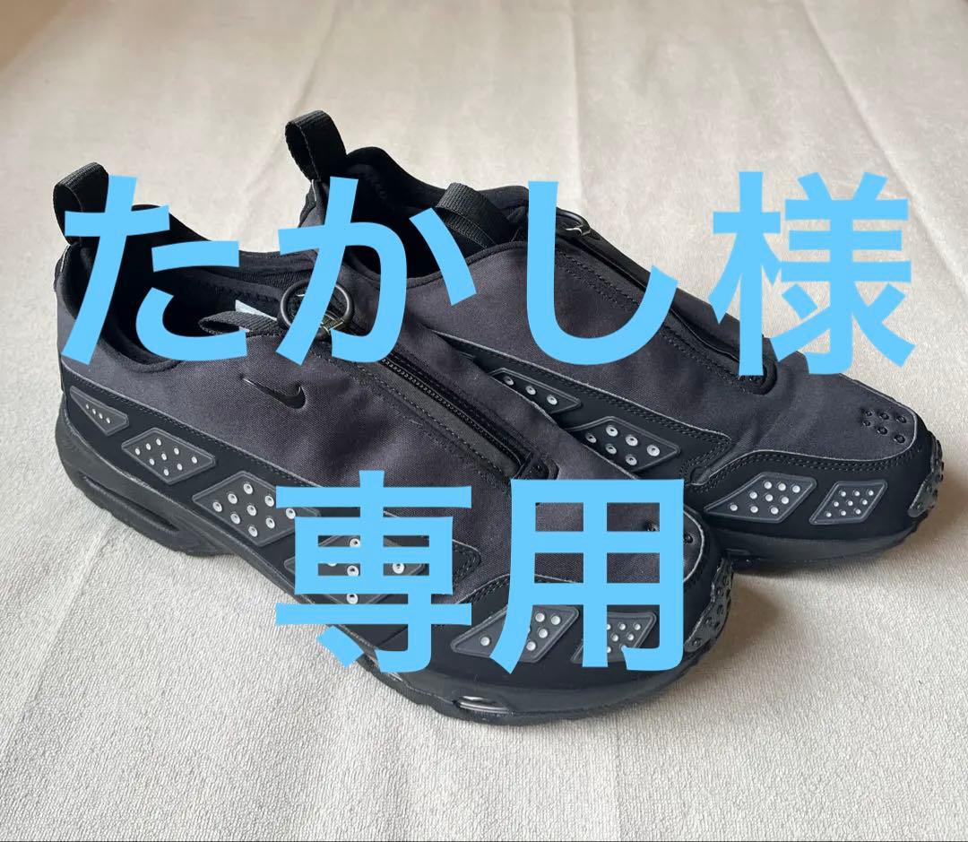 【美品】NIKE W AIR MAX SNDR W29.0cm M28.5cm